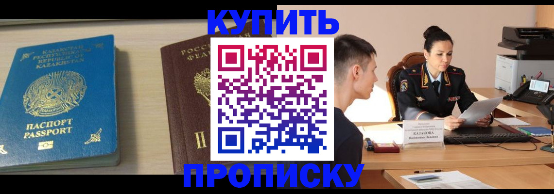 прописка для кредита в Верхнем Тагиле