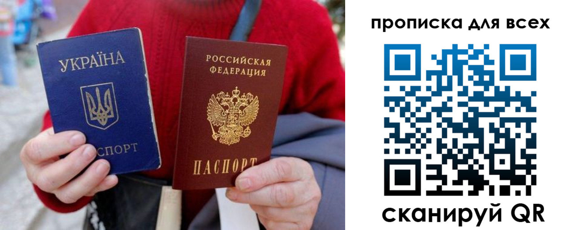 прописка поиск в Верхнем Тагиле