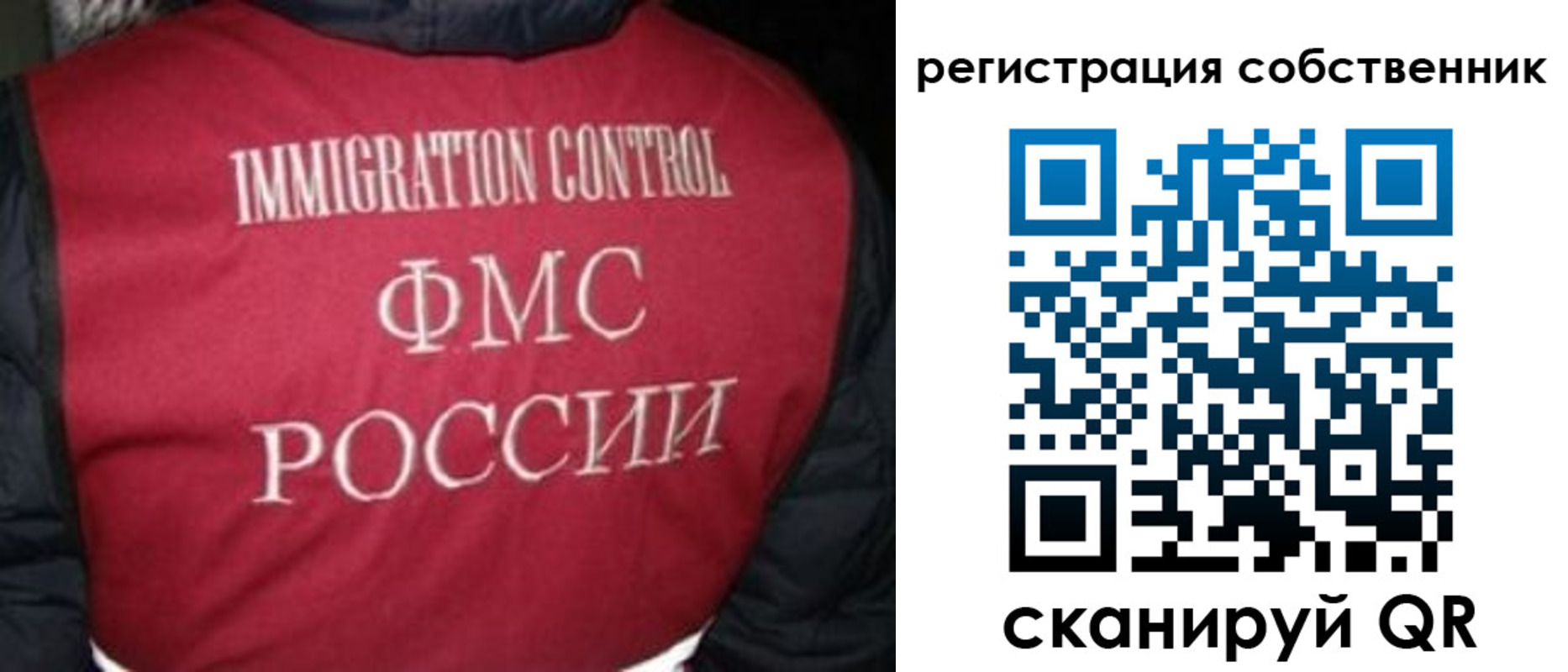 прописка гарантия в Верхнем Тагиле