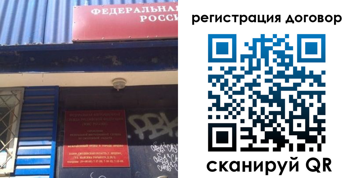 временная регистрация поиск в Верхнем Тагиле