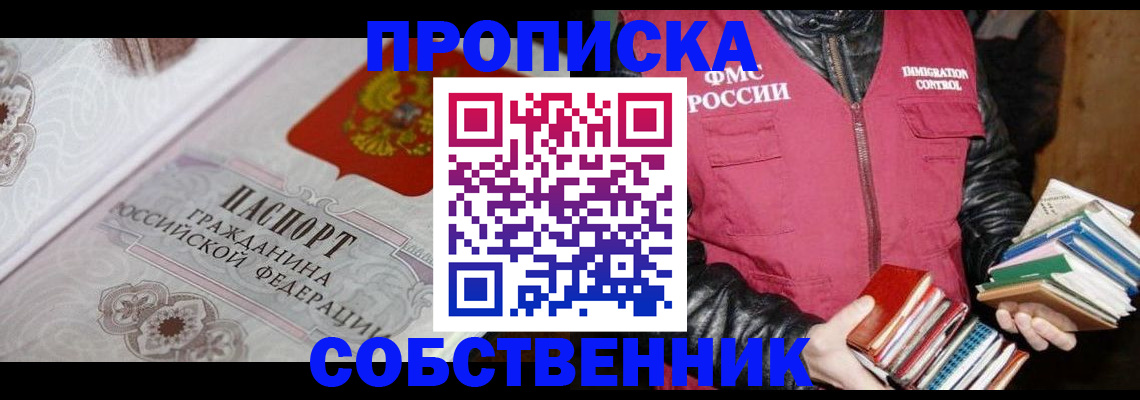 регистрация для дет. сада в Верхнем Тагиле