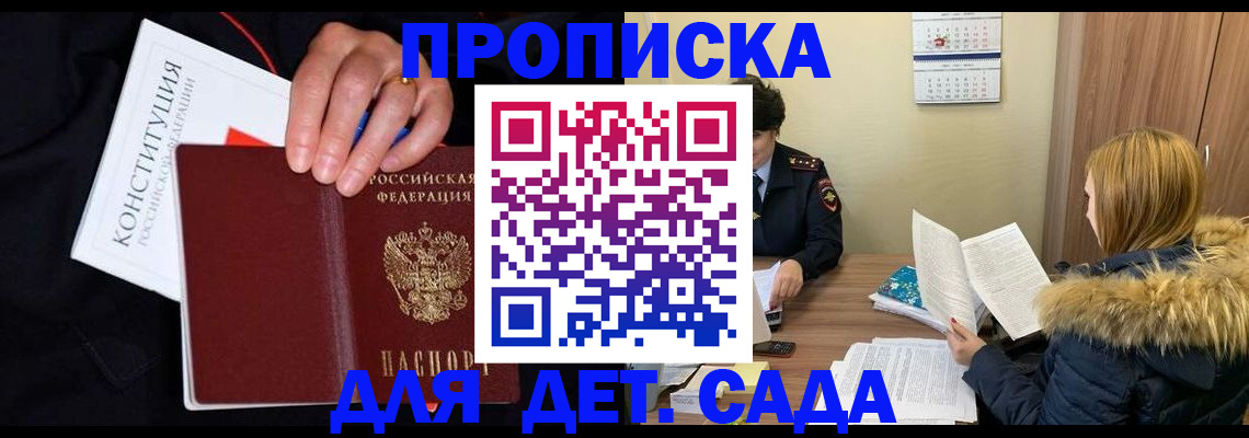 временная регистрация законно в Верхнем Тагиле