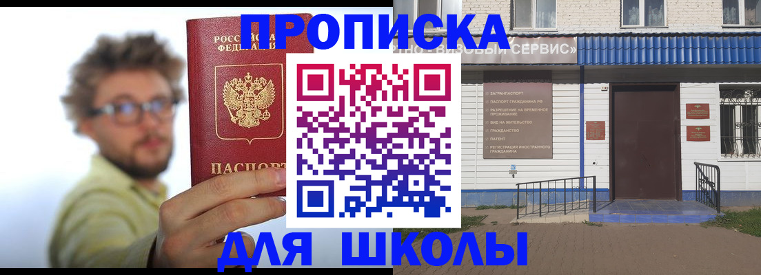 временная регистрация купить в Верхнем Тагиле