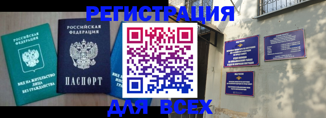 где прописаться в Верхнем Тагиле