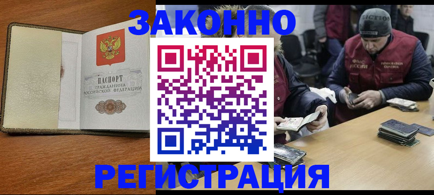 прописка ребенка в Верхнем Тагиле