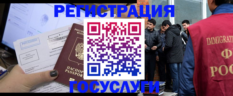 прописка штамп в Верхнем Тагиле