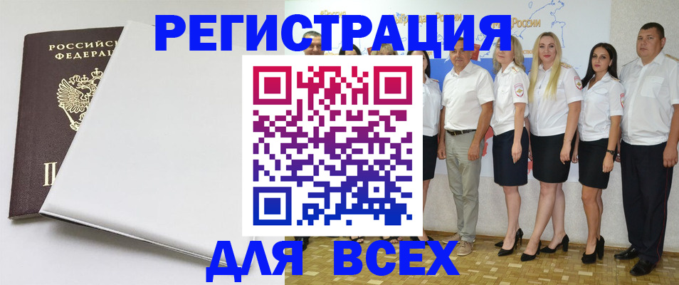 прописка для школы в Верхнем Тагиле