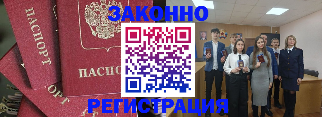 найти адрес прописки в Верхнем Тагиле