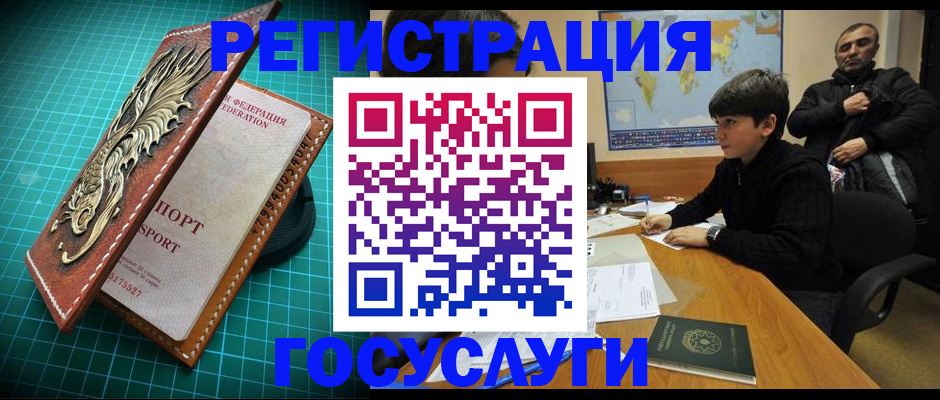 прописка ребенка в Верхнем Тагиле